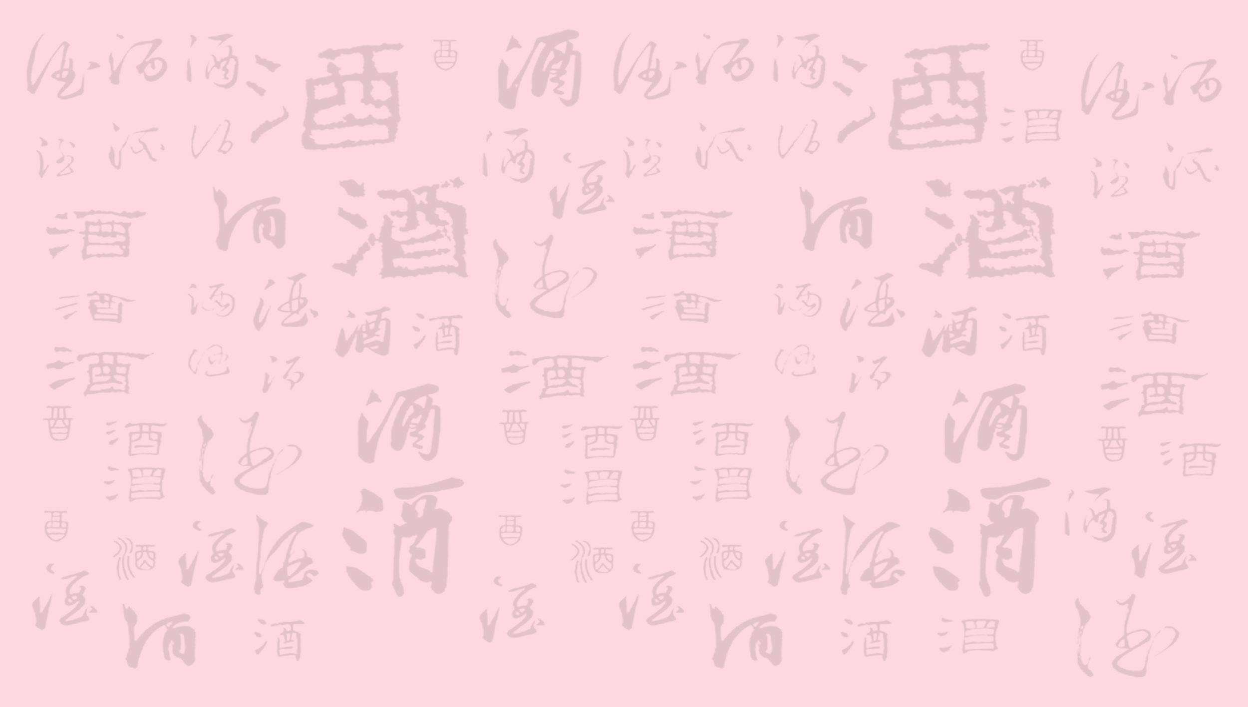 行業(yè)規(guī)范的前行者