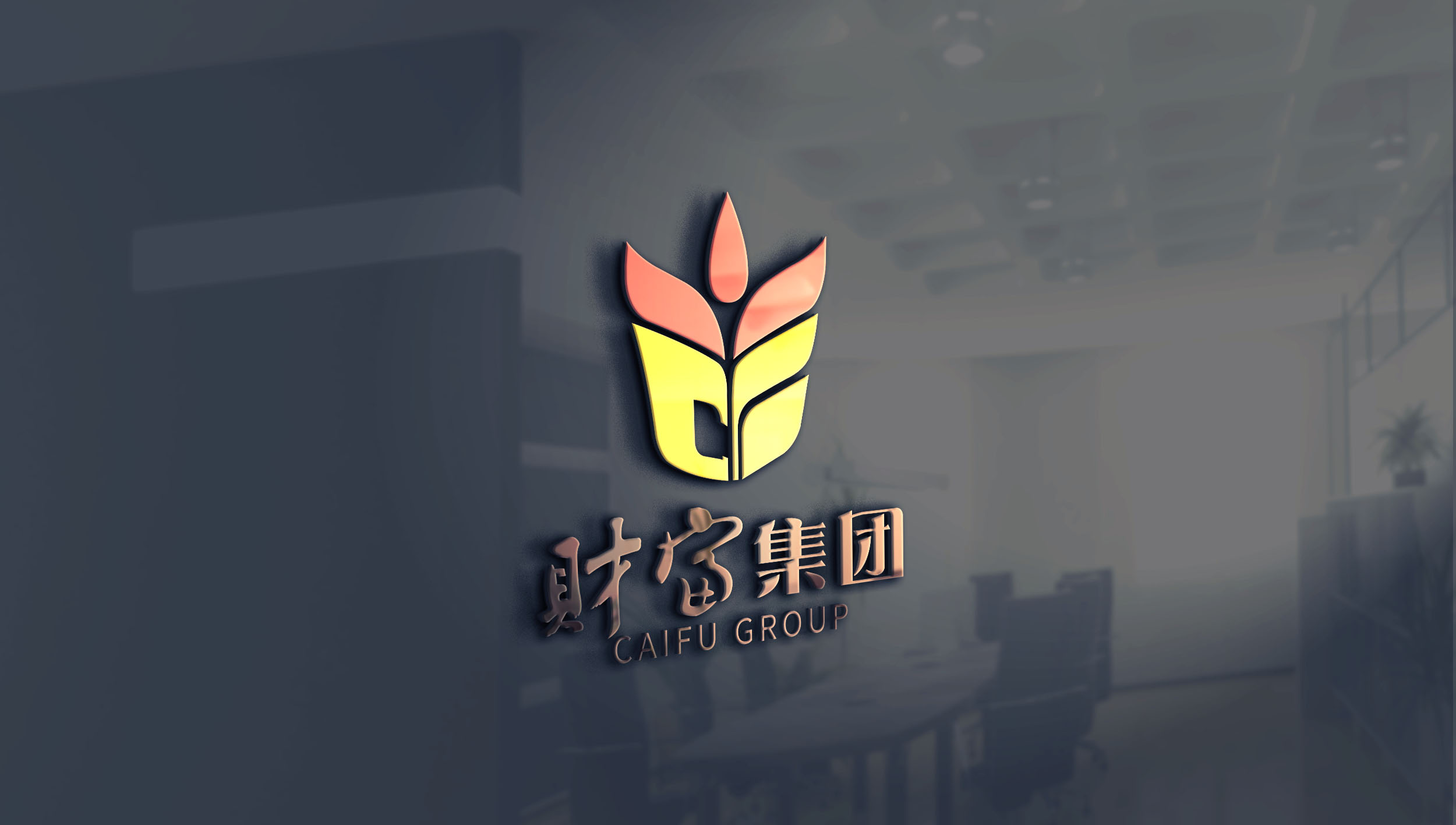 財(cái)富釀酒·酒中瑰寶