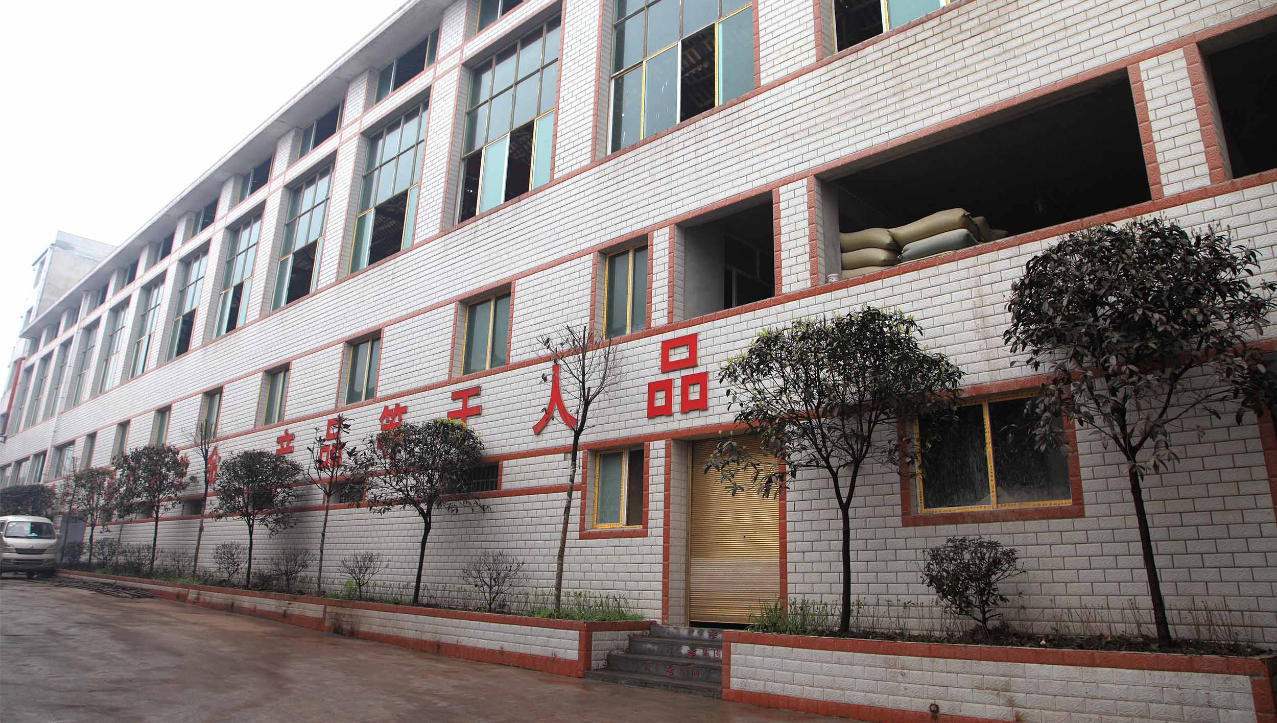 醬酒品牌支柱企業(yè)