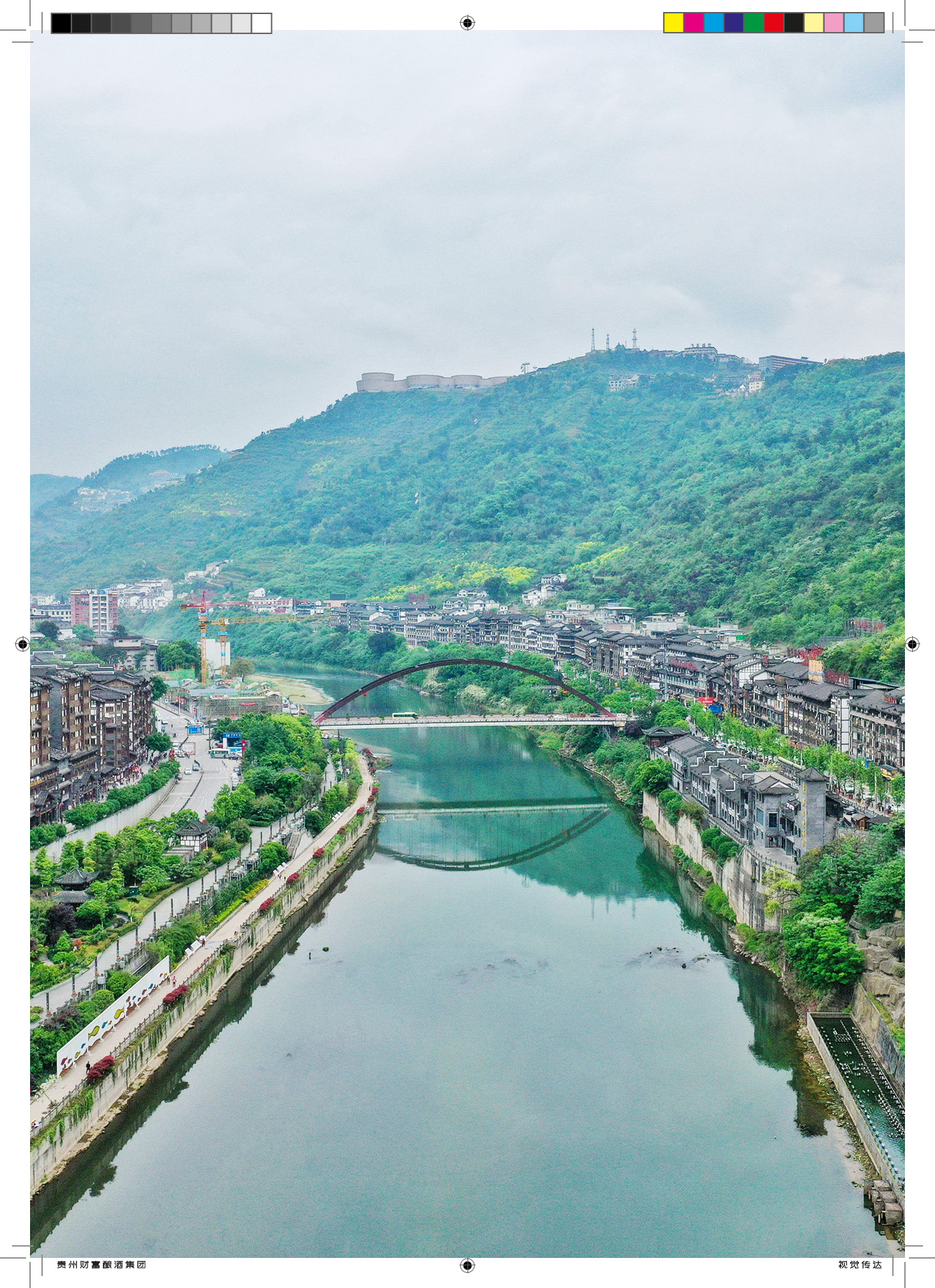 茅臺鎮(zhèn)赤水河航拍