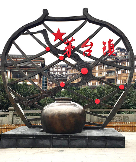 讓我們帶您領略茅臺鎮(zhèn)之魅力